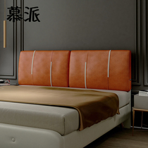Bedside soft bag cushion Latex bedside cover Technology cloth large backrest cushion Light luxury tatami modern minimalist headboard