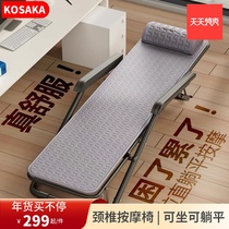 Kosaka Massage Chair Cervical Cervical Folding Lounge Chair Office Lunchtime Balcony Casual Chair Folding Chair