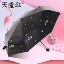 Paradise Umbrella Sunscreen Defanse UV Women's Solar Umbrella Goddess Black Rubber Folding with Rare Umbrella