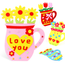 Teachers Day flowerpot childrens non-woven cloth paste potted kindergarten handmade diy material package holiday gift
