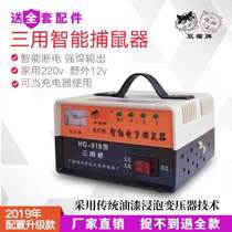 High-efficiency fully automatic robot field large mouse flutter rat catcher electric mouse device mousetrap household only cant get in and out