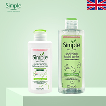 Simple Qingyan Soothing Sedative and Facial Lotion of Skin Water Clear and Moisturizing Lotion Tonic Water Nourishing Water Milk Suit