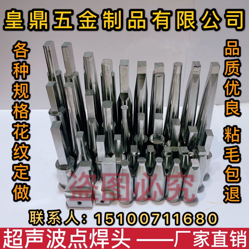 霸州皇鼎机械配件