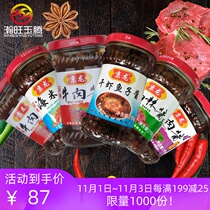 Jinglong beef sauce spicy rice noodles sauce handmade 210g boutique beef sauce 6 bottles combination