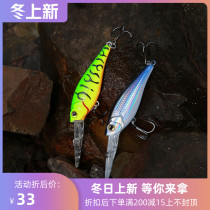 DNE goes to Luya scavenger deep water suspension Minolua bait fake bait 7 5 grams squat bass Mandarin fish Army bait