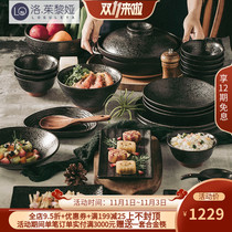 LO GULEYA Japanese tableware set dishes and style home black retro bowl ceramic Chinese Rice Bowl