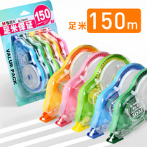 Morning light correction belt affordable correction belt 150 meters free shipping female cute girl junior high school students repair with primary school students with large capacity transparent multi-function Hugh Zhengtu change word 30M small portable