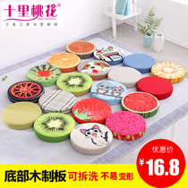 Fruit cushion Futon thickened round large fabric floor meditation Japanese Balcony Bay window Tatami cushion