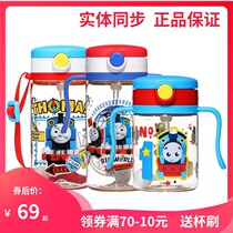 Thomas Small Yellow Duck Small Maple Cold Water Cup PPSU Material Straw Cup With Handle Gravity Ball School Drink Cup
