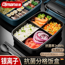 Portable lunch box with lid grid type simple male and female student lunch box can be microwave oven heated office worker tableware box