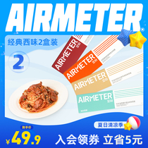 Airbus Pasta Flagship store Tomato Bolognese pasta Airbus Pasta Classic Western 2 boxes