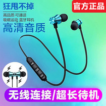 Magnetic sports bluetooth headset suitable for Apple OPPO hanging neck vivo high quality Xiaomi super long standby universal