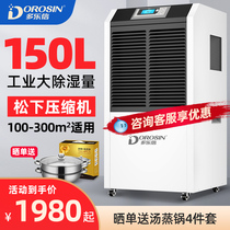 Dorothy Dehumidifier Industrial High Power Basement Dehumidifier Commercial Dehumidifier Warehouse Workshop Dryer 1502