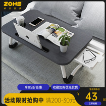 Bed laptop desk student dormitory foldable mobile writing desk lazy bedroom desk small table