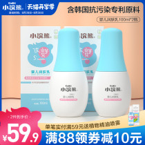 Little Raccoon baby moisturizer Childrens baby body lotion moisturizer Newborn autumn and winter moisturizing skin care products