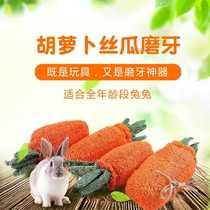 Carrot Silk Melon Pet Unsmothered Toy Pet Supplies Fun Without Hurting Mouth