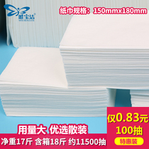 18 Jin solid Hui bulk simple home restaurant tissue paper towel paper towel paper napkin whole Box Wholesale