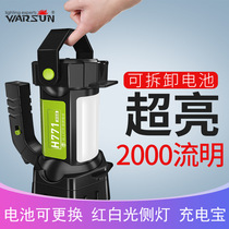 Volson H771 Handheld Flashlight Probe Floodlight Super Bright Light Afar charging Long Endurance Outdoor Home Emergency