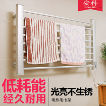 Electric towel rack household toilet electric heating towel rack bath towel drying rack rack non-punching Anke