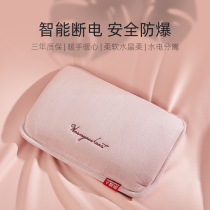 Antarctic warm water bag waist warm baby small mini water injection hot water bag Plush female warm hand treasure belly charging hot treasure