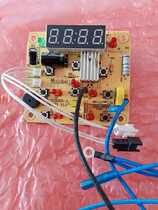 Tianji ceramic rice cooker accessories FD20P one W power board display board control board motherboard new original