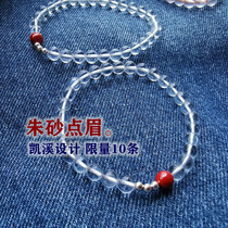 Original cinnabar point eyebrows natural high porcelain cinnabar white crystal transfer transhine limited 10 bracelets