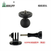 (Camera ball head)MWUPP five-horse bracket Camera ball head with GOPRO accessories Special accessories#0X