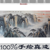 Taishan sunrise painting eight feet Feng Shui painting Pure hand-painted conference room hanging decorative Chinese painting Living room word landscape painting authentic