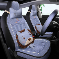 Fabric car seat cushion Sihao E10X special seat cover Sihao A5 all-inclusive seat seat cover four seasons cartoon fabric four seasons