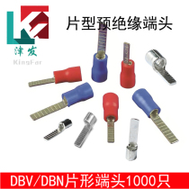 DBN DBV1 25 2 5-10 14-piece type pre-insulated bare cold-pressed terminal pin yellow copper