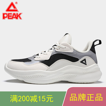 Pixon pastry sneakers mesh breathable ultra - light middle - aged women leisure - walking shoes thick soles