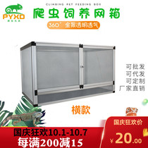 Reptile breeding box chameleon high crown colorful cage lizard reptile box aluminum alloy cage custom cage