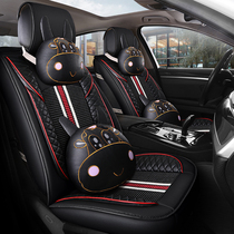 Car cushion seat cover spring and summer car cushion New Four Seasons universal leather fully enclosed car special seat cushion