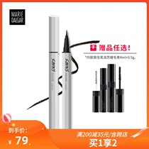 Mary Dijia free slim eyeliner pen quick-drying big eyes small red pen is not easy to be dizzy waterproof and sweat-resistant beginners