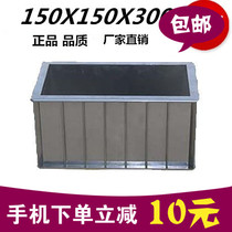 Plastic concrete elastic modulus test mold 150*150*300 Concrete plastic box test block mold