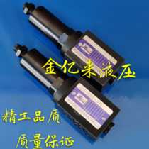 The pressure-reducing valve unidirectional valve J-D6B J-D10B AJ-D6B AJ-D10B AJ-D6B set