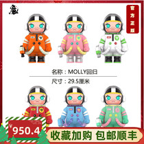 Bubble Mart large hand Jasmine molly return series 400% popmart big ornaments big baby genuine