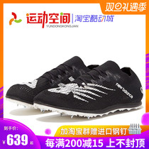 New Balance Ld5000 middle and long distance running track and field spikes competition training running student nail shoes