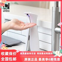 UMBRA creative automatic induction disinfection hand washing device household electric smart hand sanitizer European soap dispenser