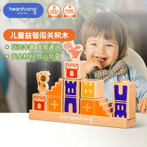 American HearthSong Ha Shang puzzle break through building blocks toys Childrens intelligence early education enlightenment Wooden build