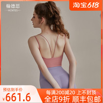 HCNTES Sport lingerie womens fall shock-proof gathering for running yoga tennis red professional beauty back outside wearing gym bra