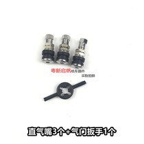 Motorcycle vacuum tire gas door nozzle electric car vacuum tire gas nozzle CG125 GN125 air-proof air nozzle