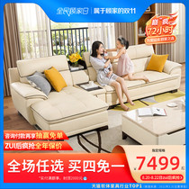  Gujia home furnishing simple modern leather sofa size apartment living room combination furniture set sofa with a few 1022