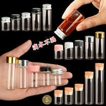 Transparent small glass bottle aluminum cap glass bottle agarroma saffron bottle heat-resistant sealed glass bottle wishing bottle test tube