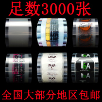 3000 disposable plastic cup pearl milk tea soymilk Cup sealing film custom universal sealing cup film custom