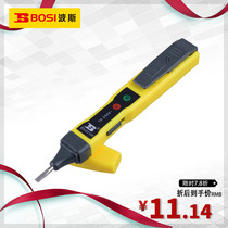  Persian tool induction power measuring pen with beep power checking pen DC power AC beep BS453104