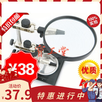 Special electronic tools electric soldering iron frame beneficial large magnifying glass solder working clip bench 209