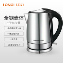 Longli LL-8032 electric kettle household 304 stainless steel electric kettle automatic power off 1 8L electric teapot boiling water