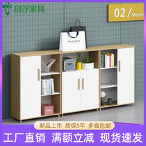 Nordic Wind Office Short Cabinet Ground Cabinet Solid Wood File Cabinet Cabinet Cabinet Combination Cabinet Double Door Cabinet Information Cabinet