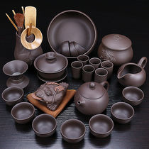Home original mine purple sand kung fu tea set set set set of household teapot tea cup tea sea Cover bowl tea road gift box